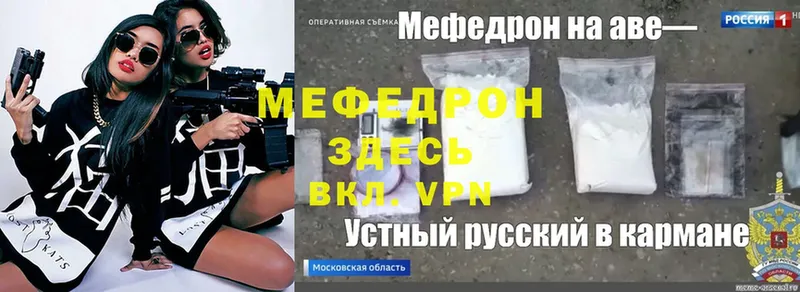 закладки  hydra   Меф мука  Печора 