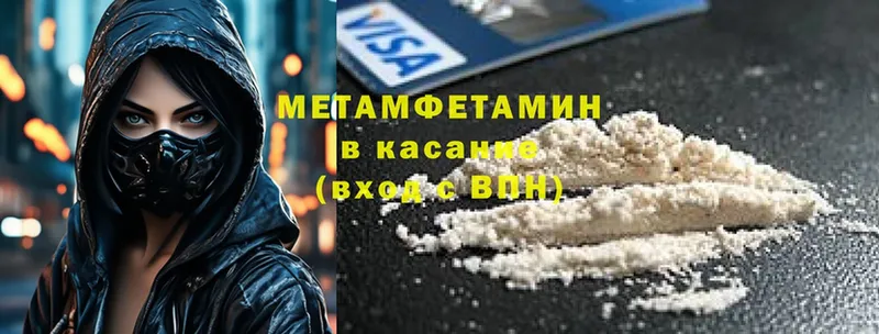 Метамфетамин витя  Печора 